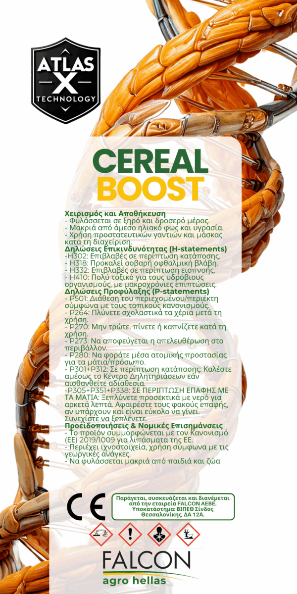Cereal Boost - Image 2