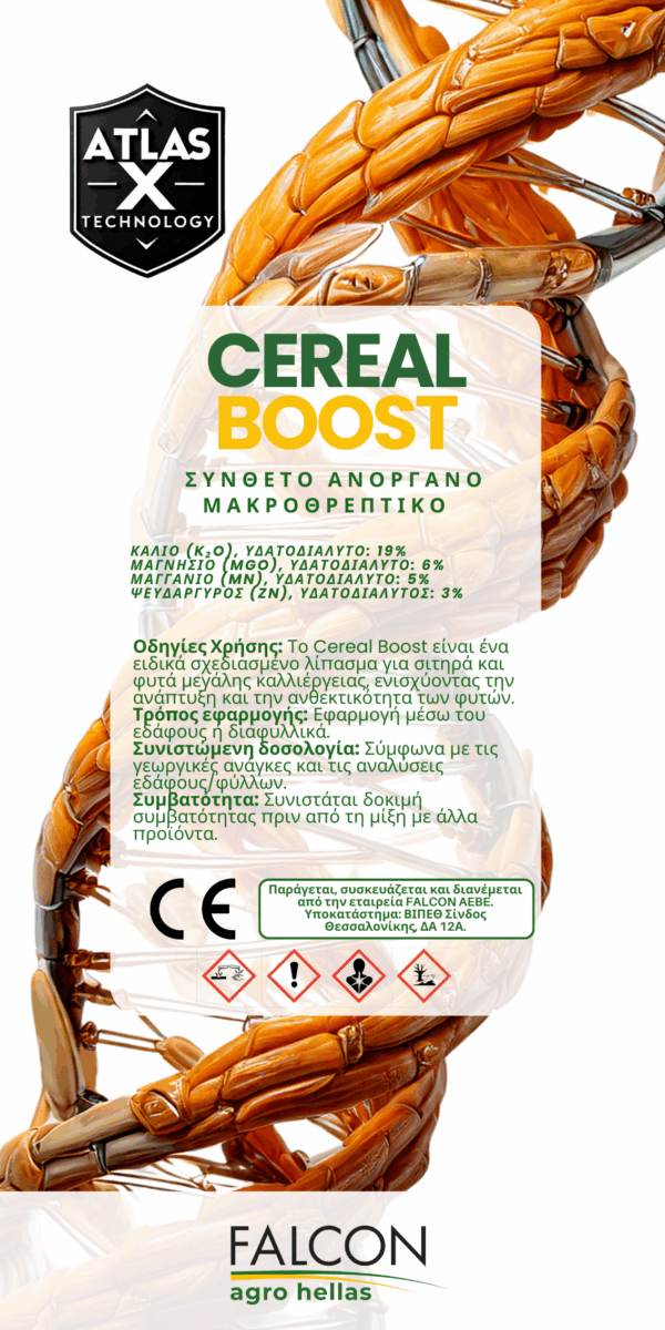 Cereal Boost