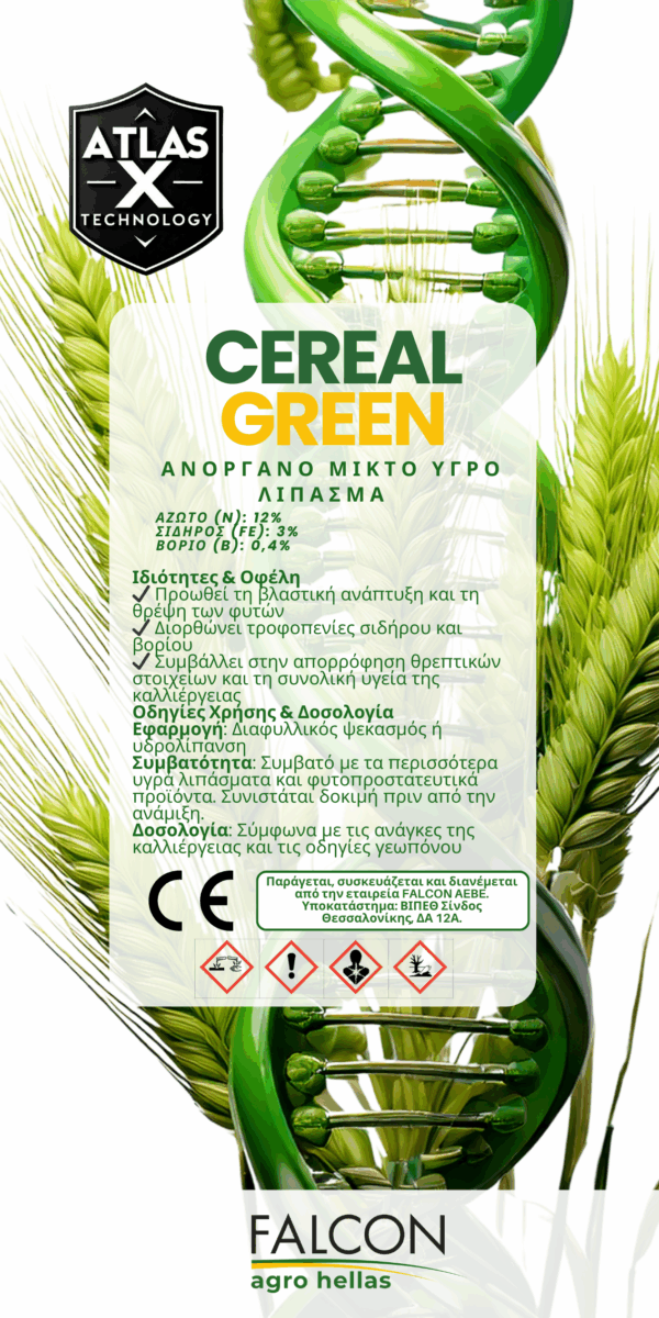 Cereal Green