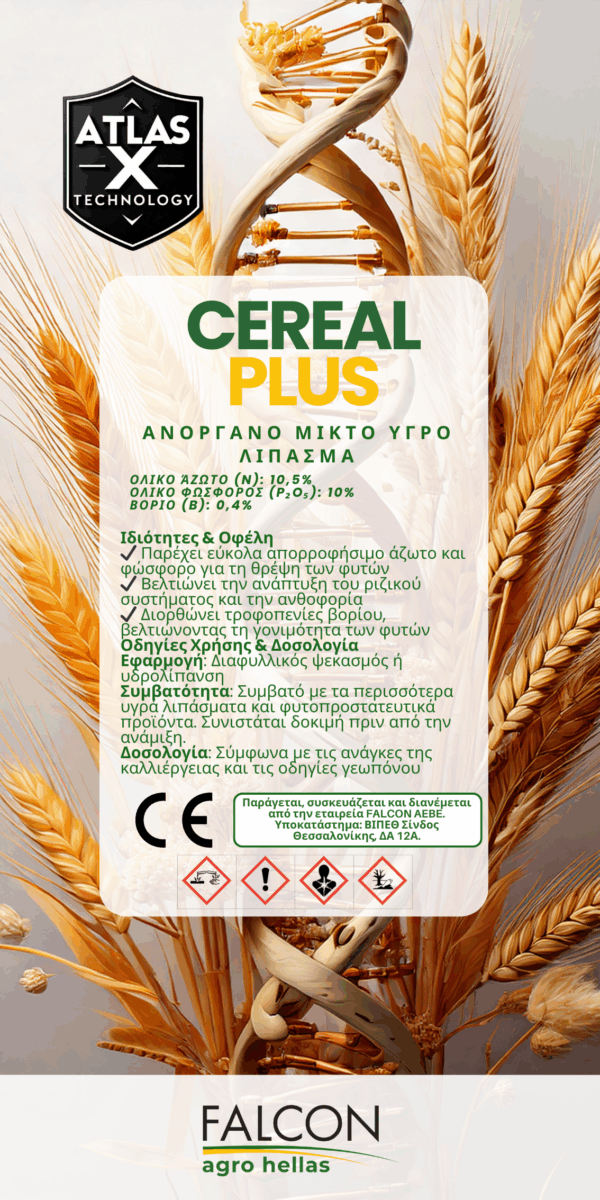 Cereal Plus