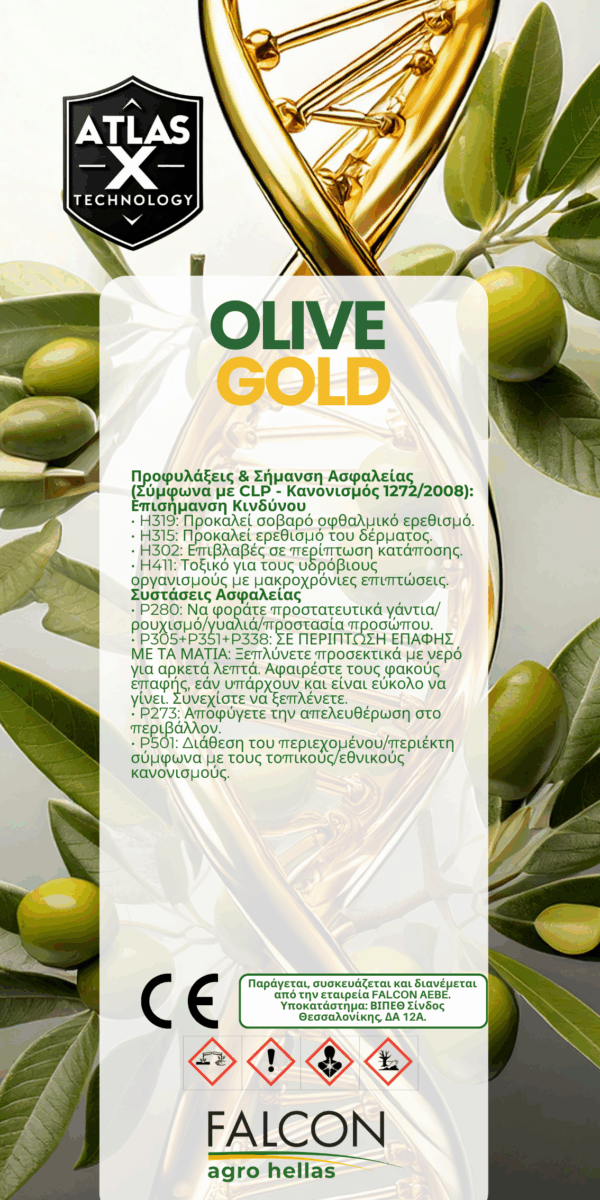 Olive Gold - Image 2