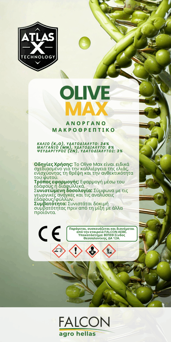 Olive Max