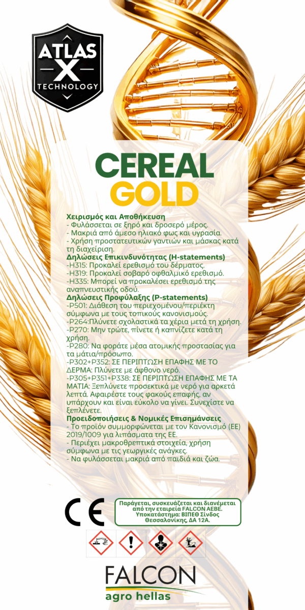 Cereal Gold - Image 2