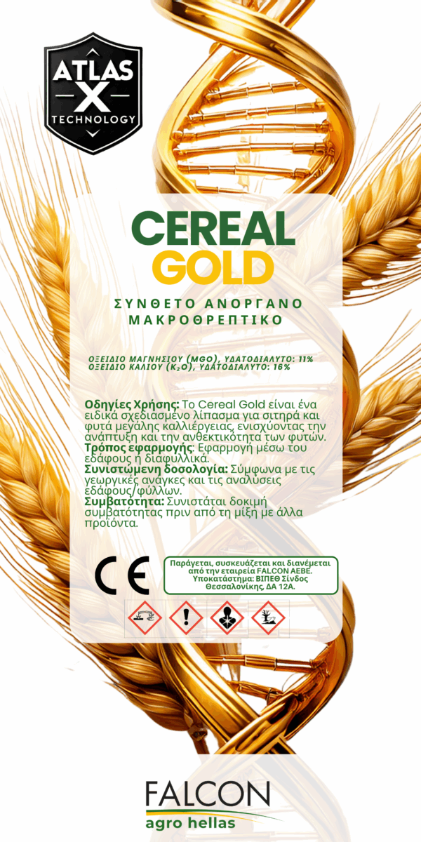 Cereal Gold